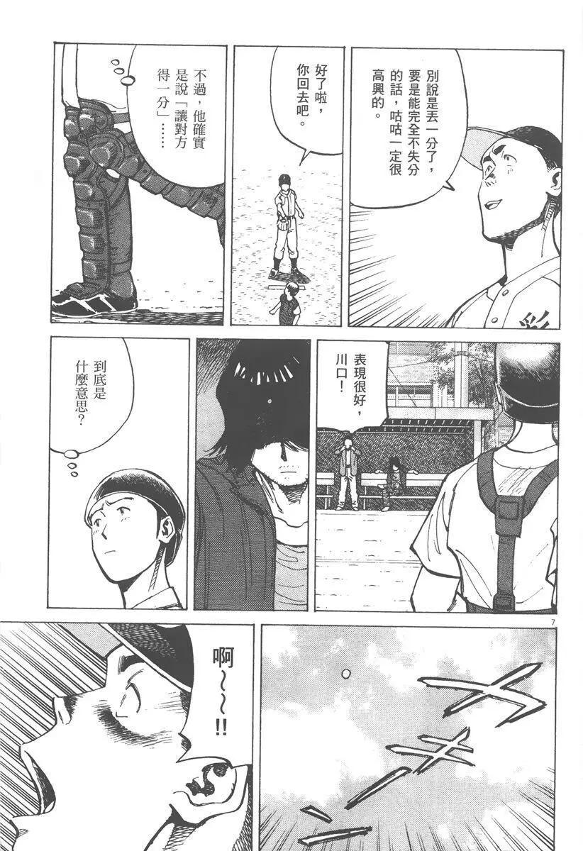 第 131 页