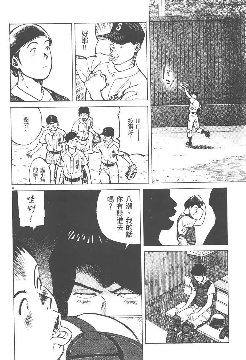 第 132 页