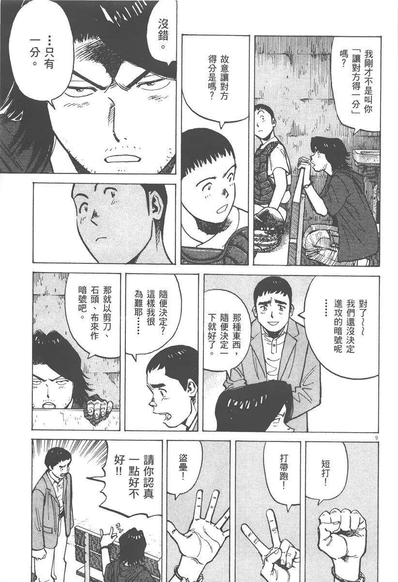第 133 页