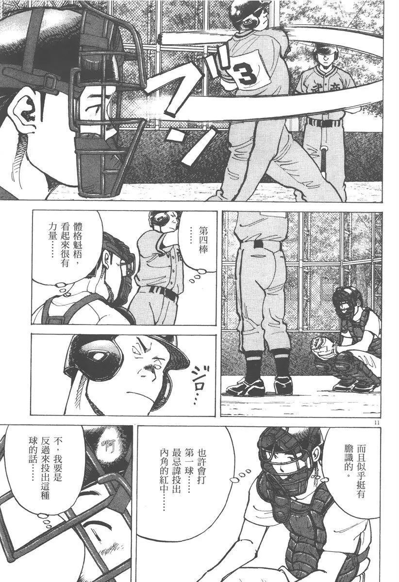 第 135 页