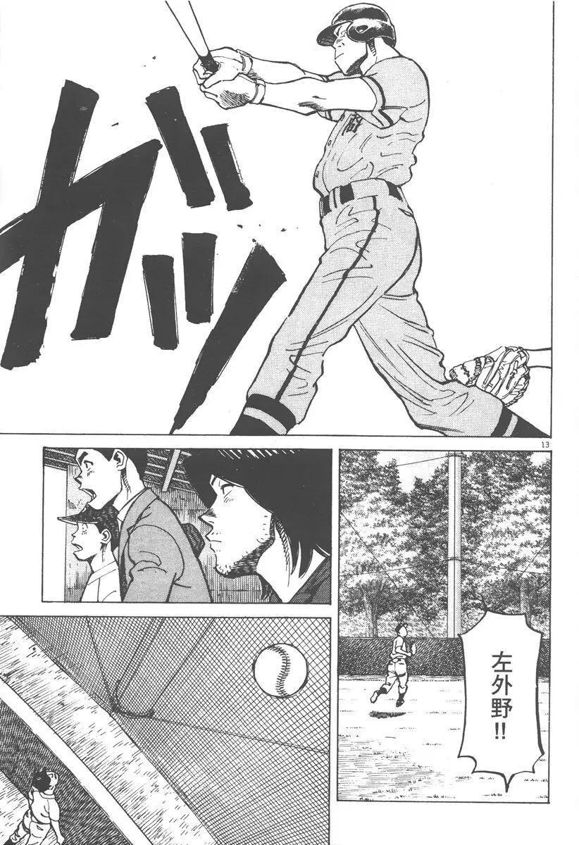 第 137 页