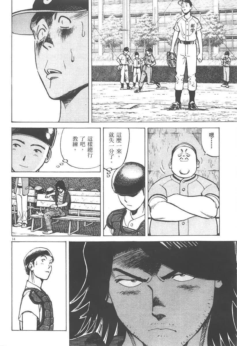 第 138 页