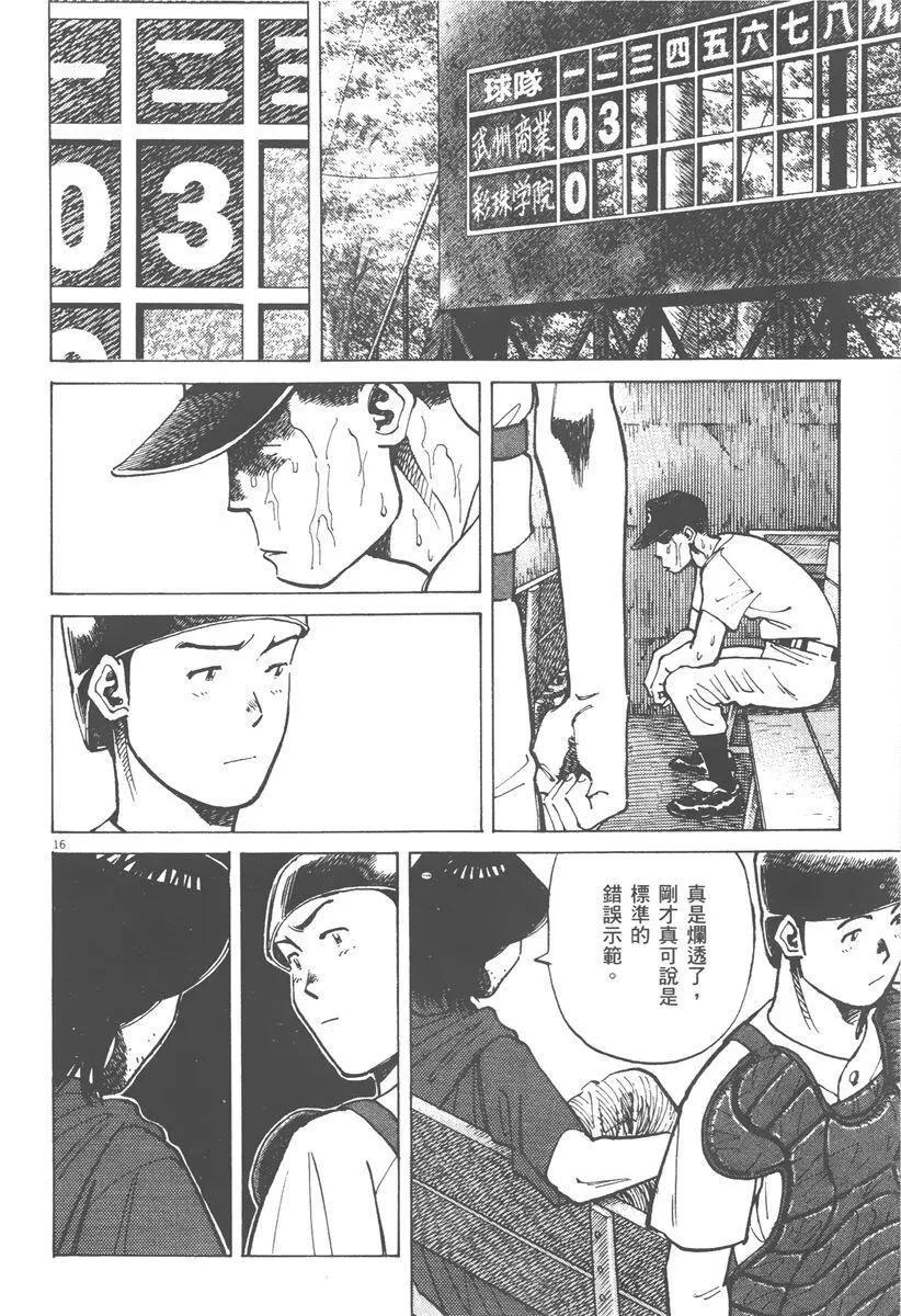 第 140 页