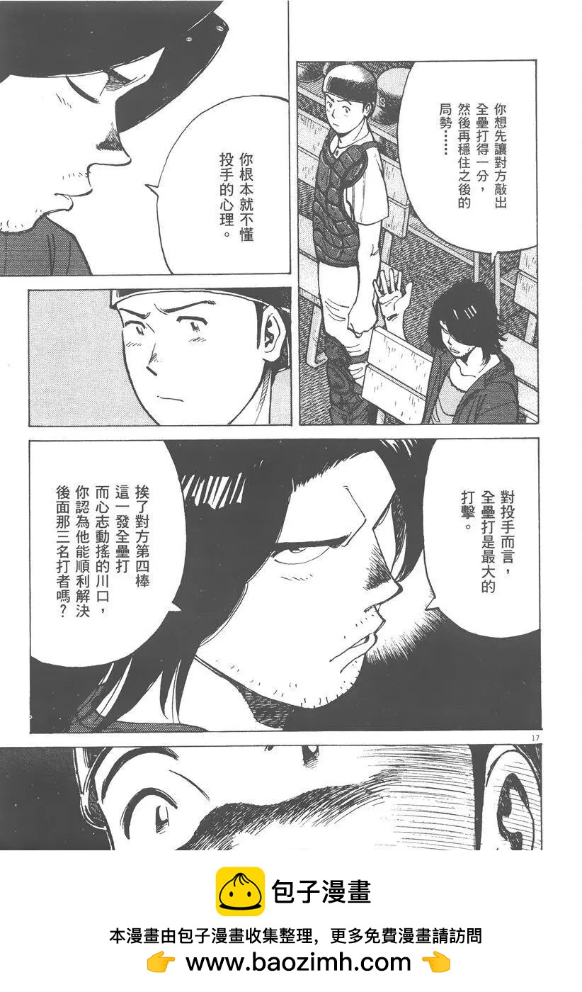 第 141 页
