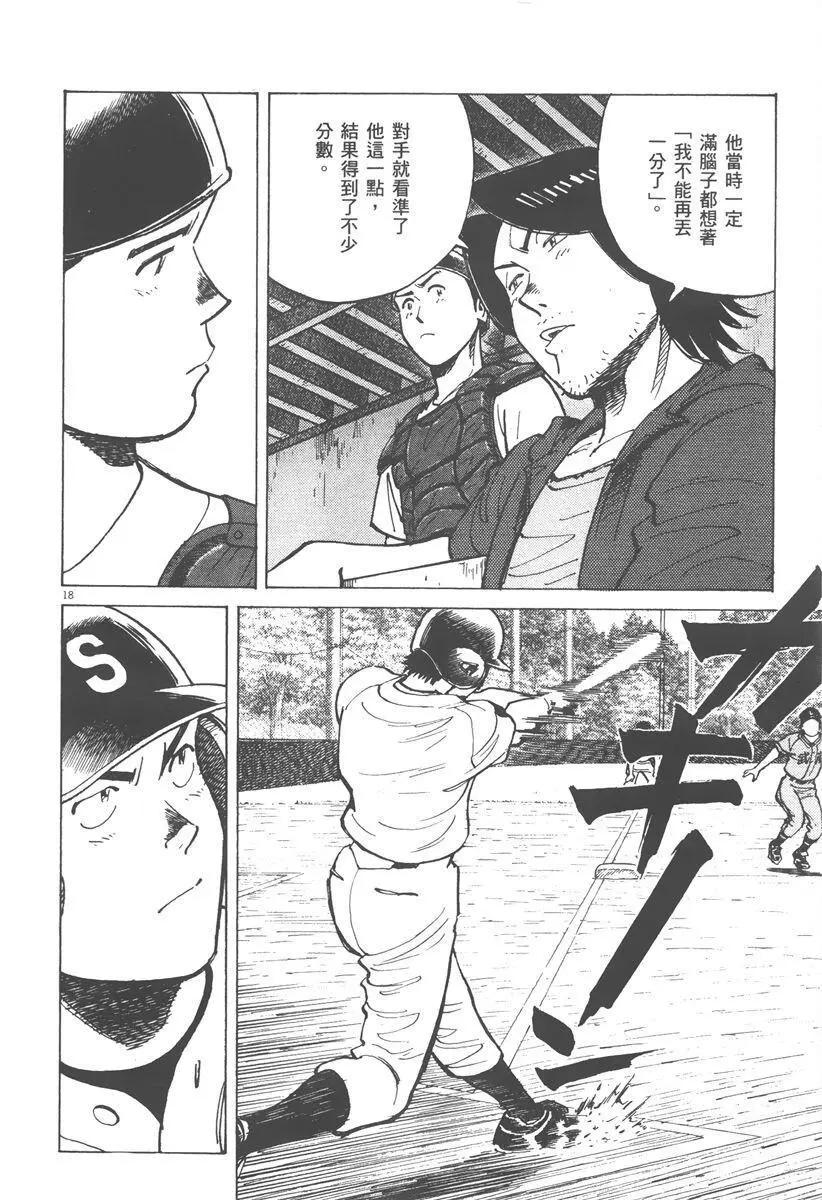 第 142 页