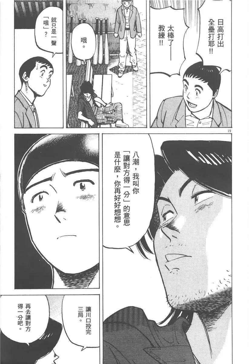 第 143 页