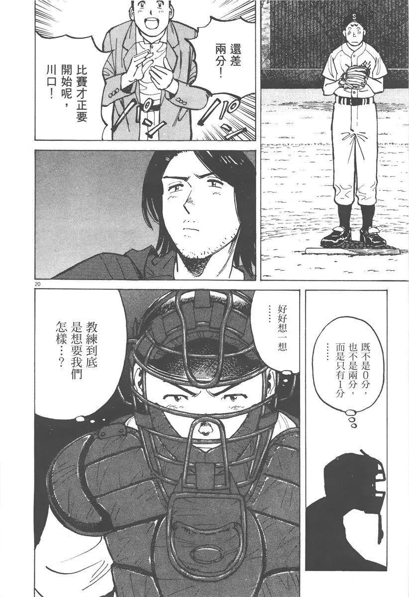 第 144 页