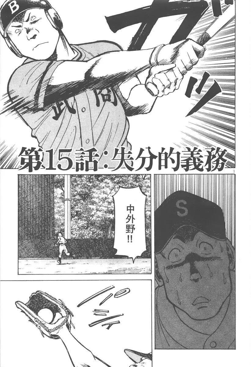 第 145 页