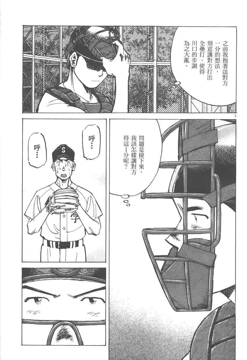 第 147 页