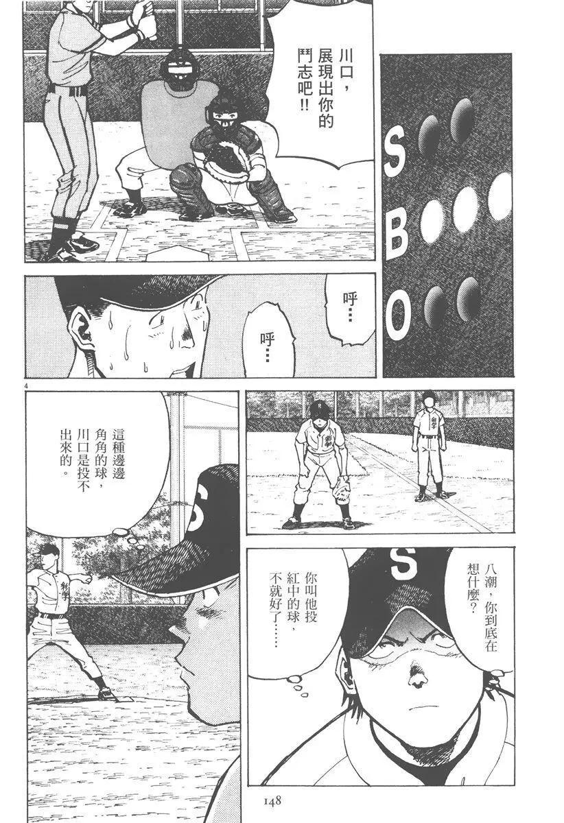 第 148 页