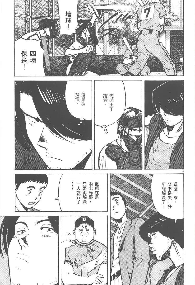 第 149 页