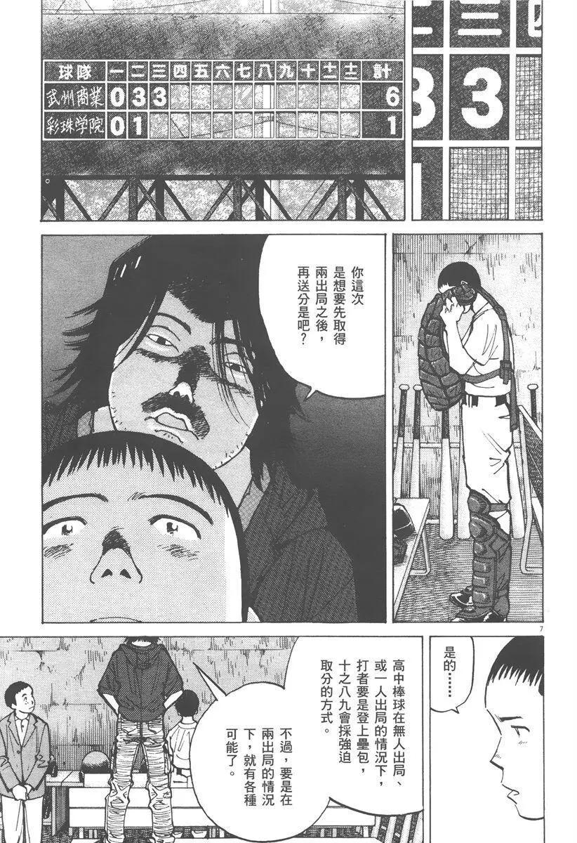 第 151 页