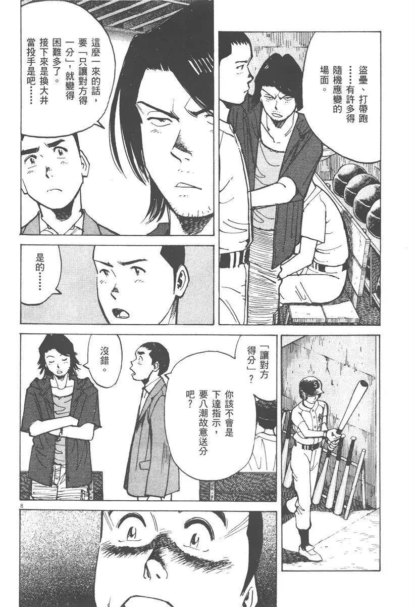第 152 页