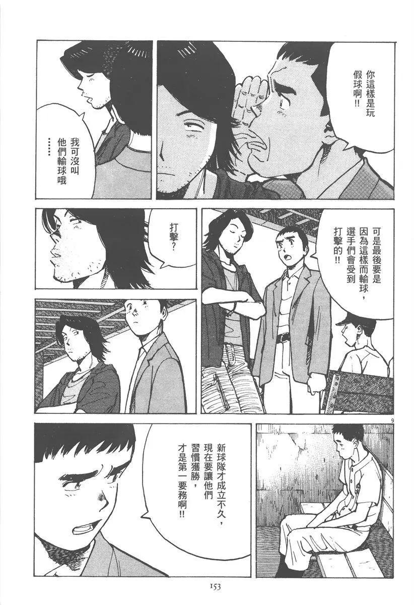 第 153 页
