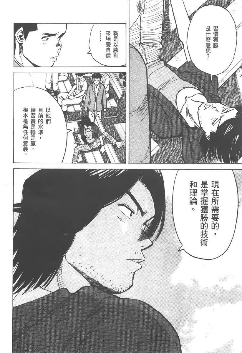 第 154 页