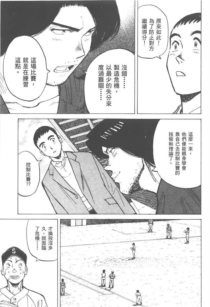 第 157 页