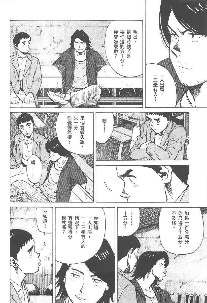 第 158 页