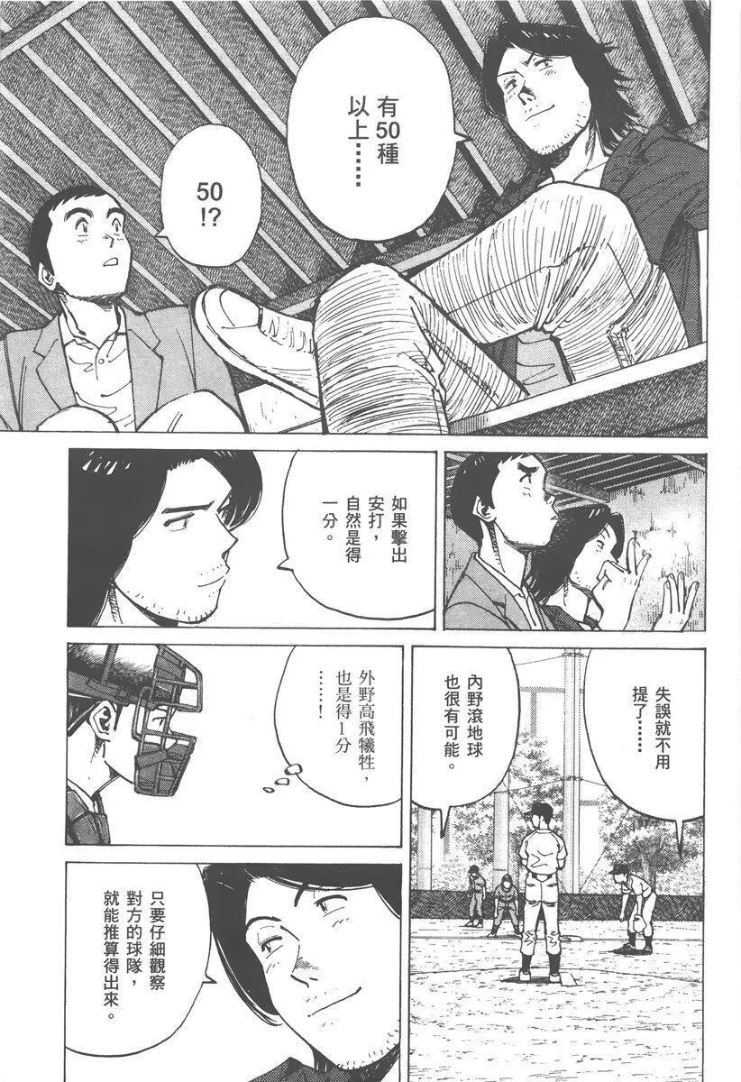 第 159 页