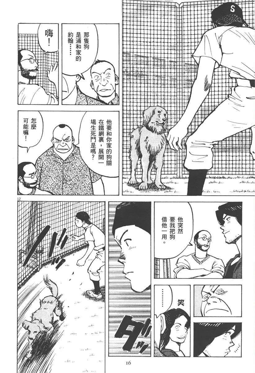 第 16 页