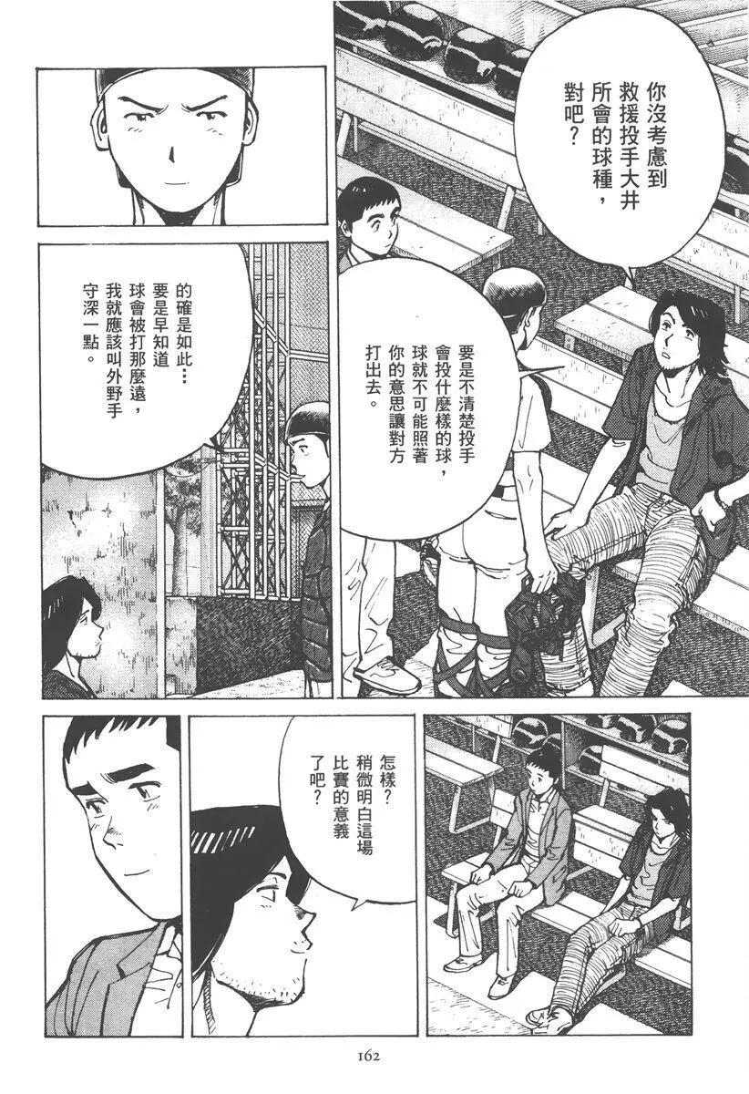 第 162 页