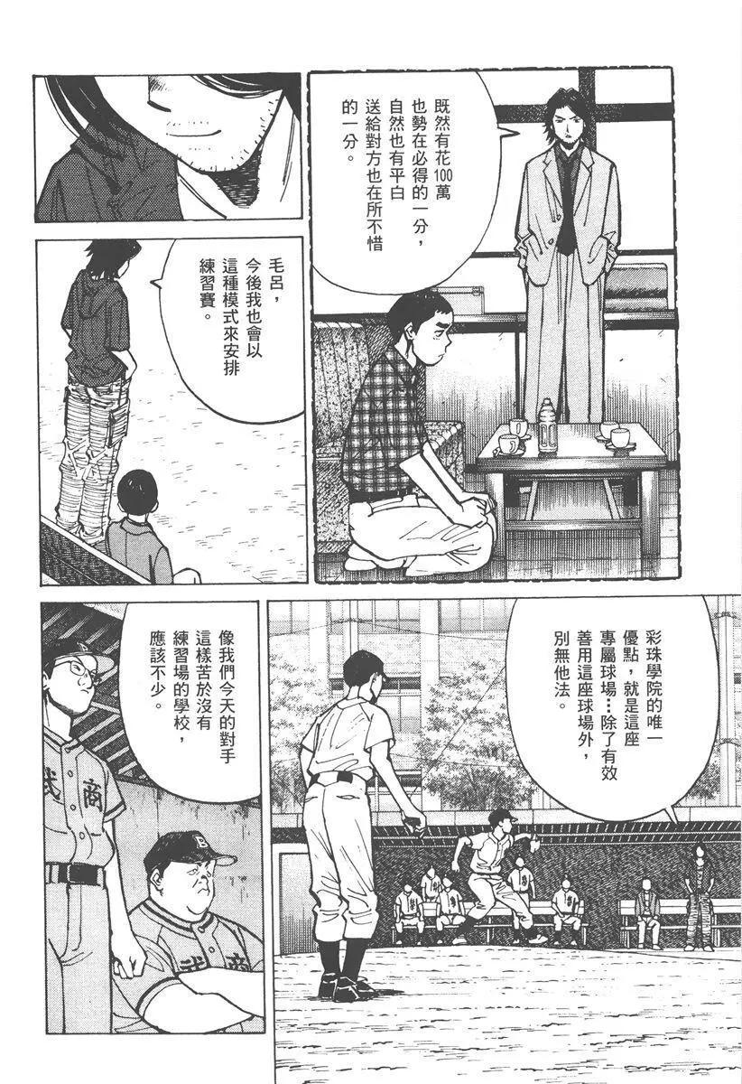 第 164 页