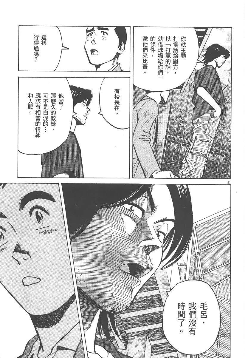 第 165 页
