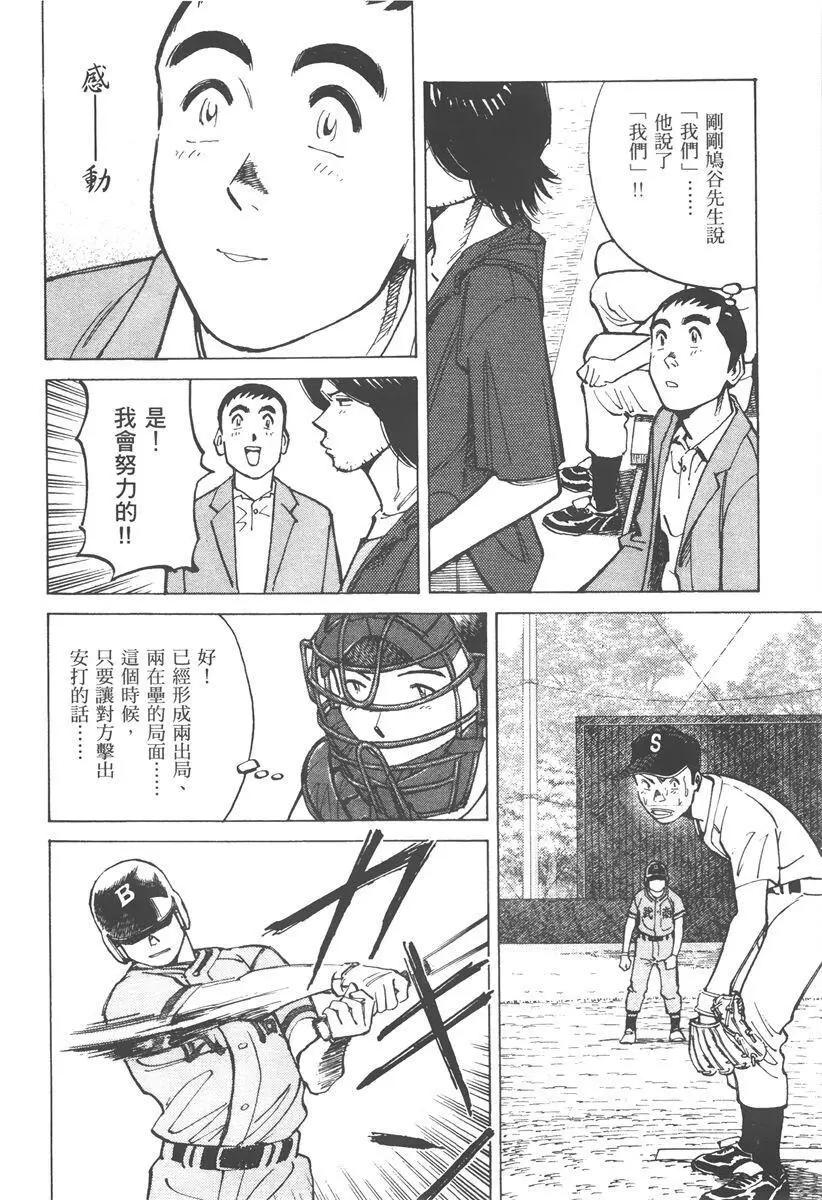 第 166 页