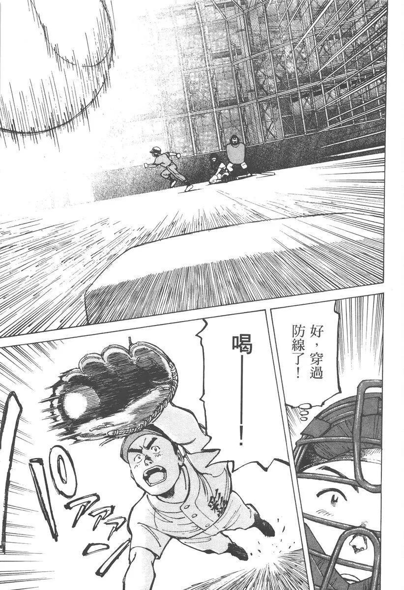 第 167 页