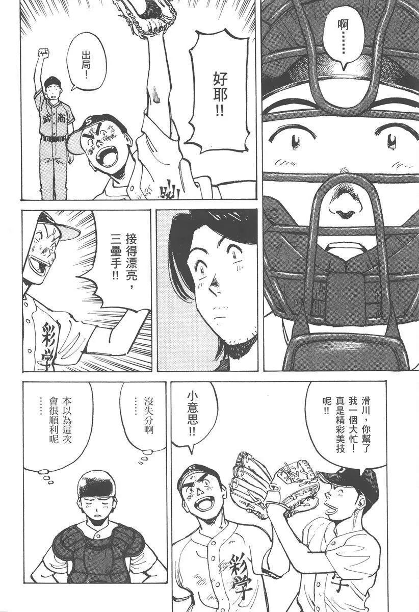 第 168 页