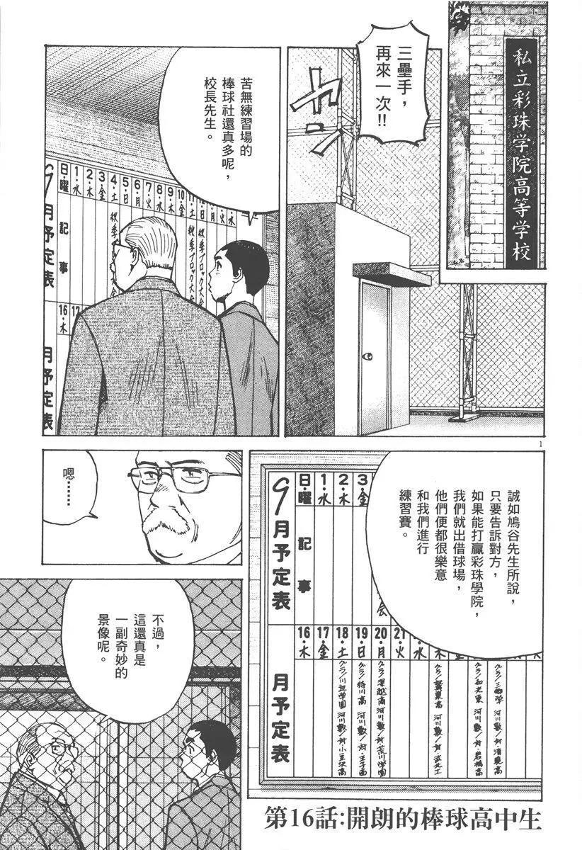 第 169 页