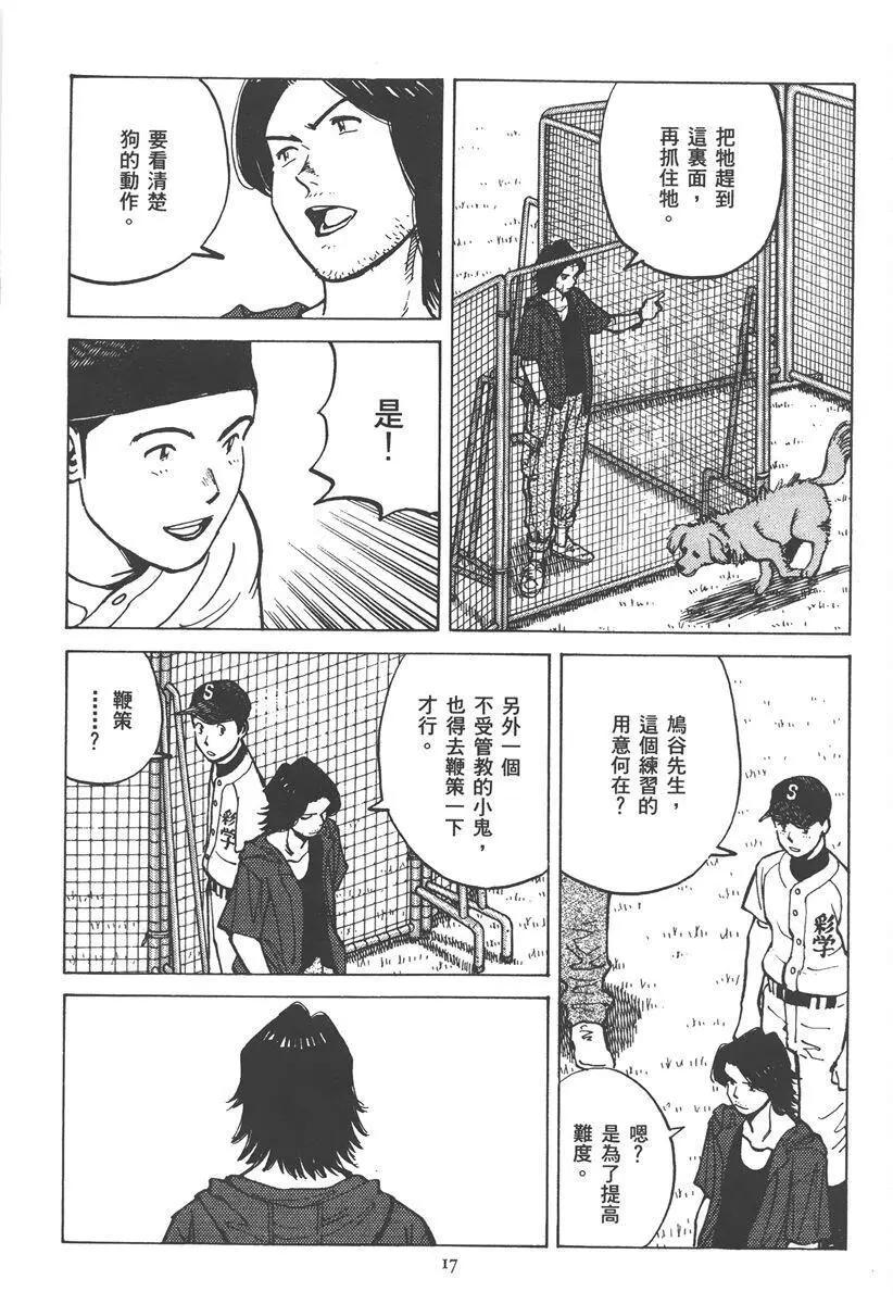 第 17 页