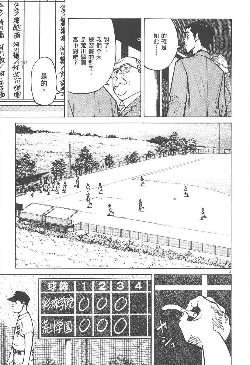 第 171 页