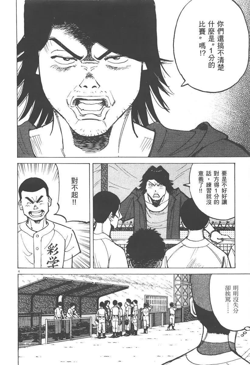 第 172 页