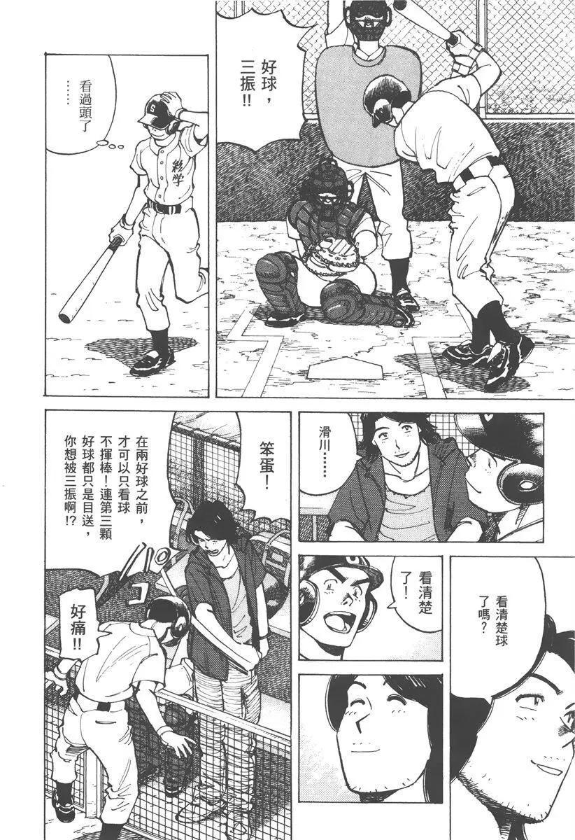 第 174 页