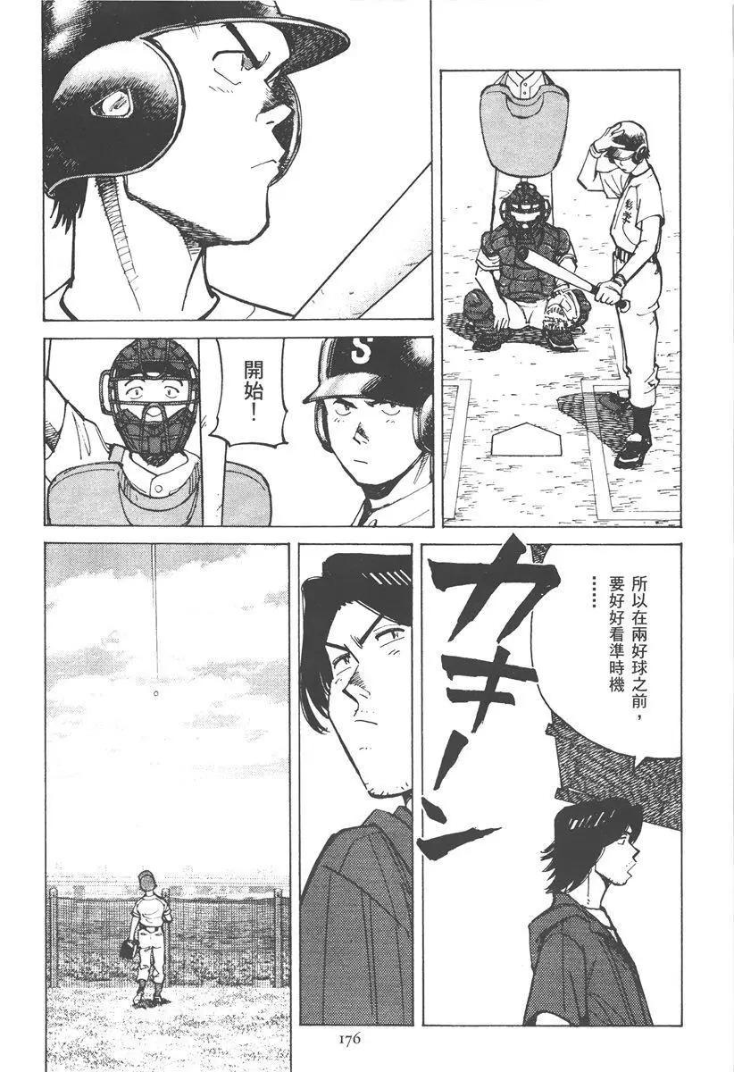 第 176 页