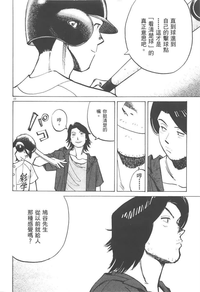 第 178 页