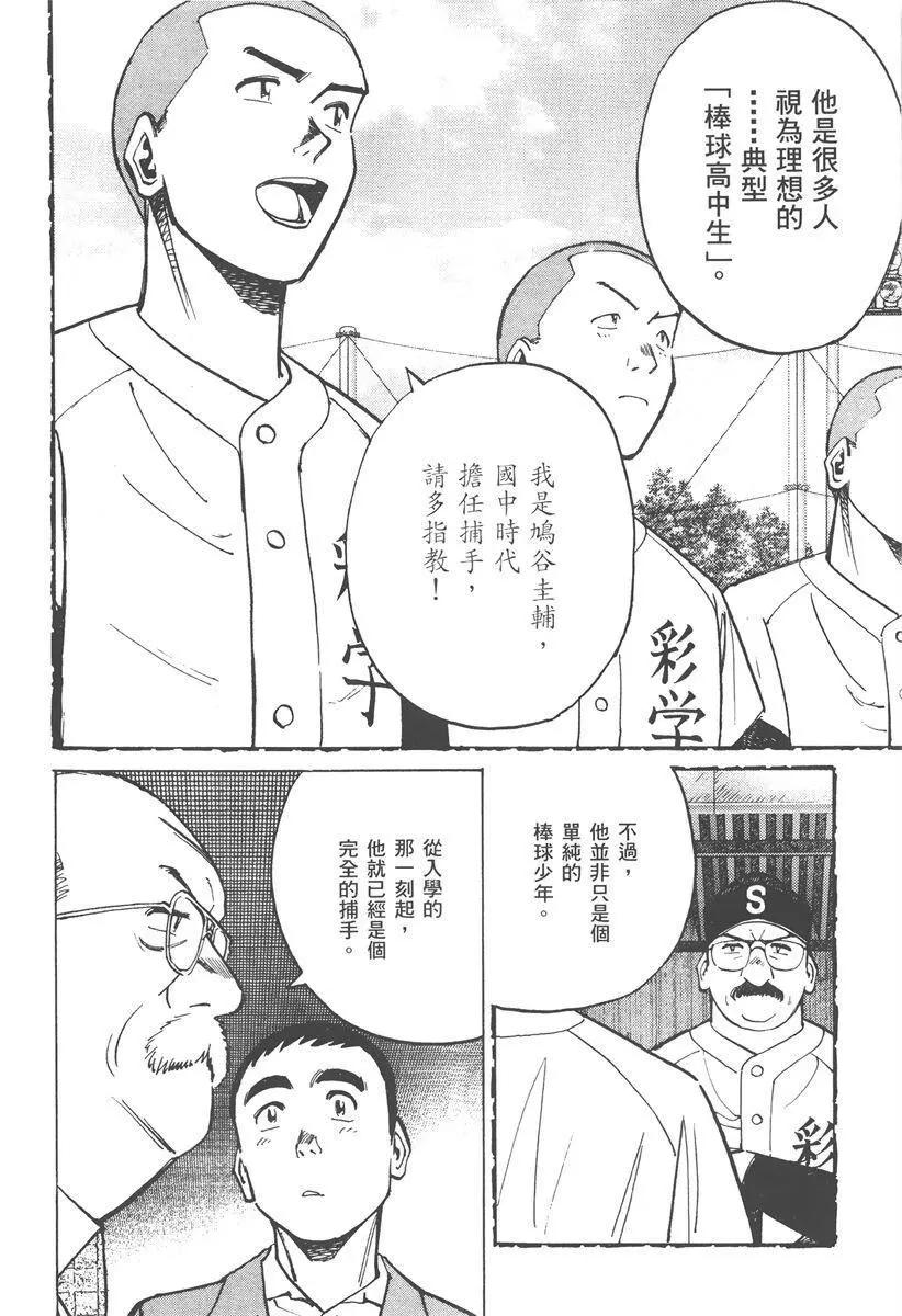 第 180 页