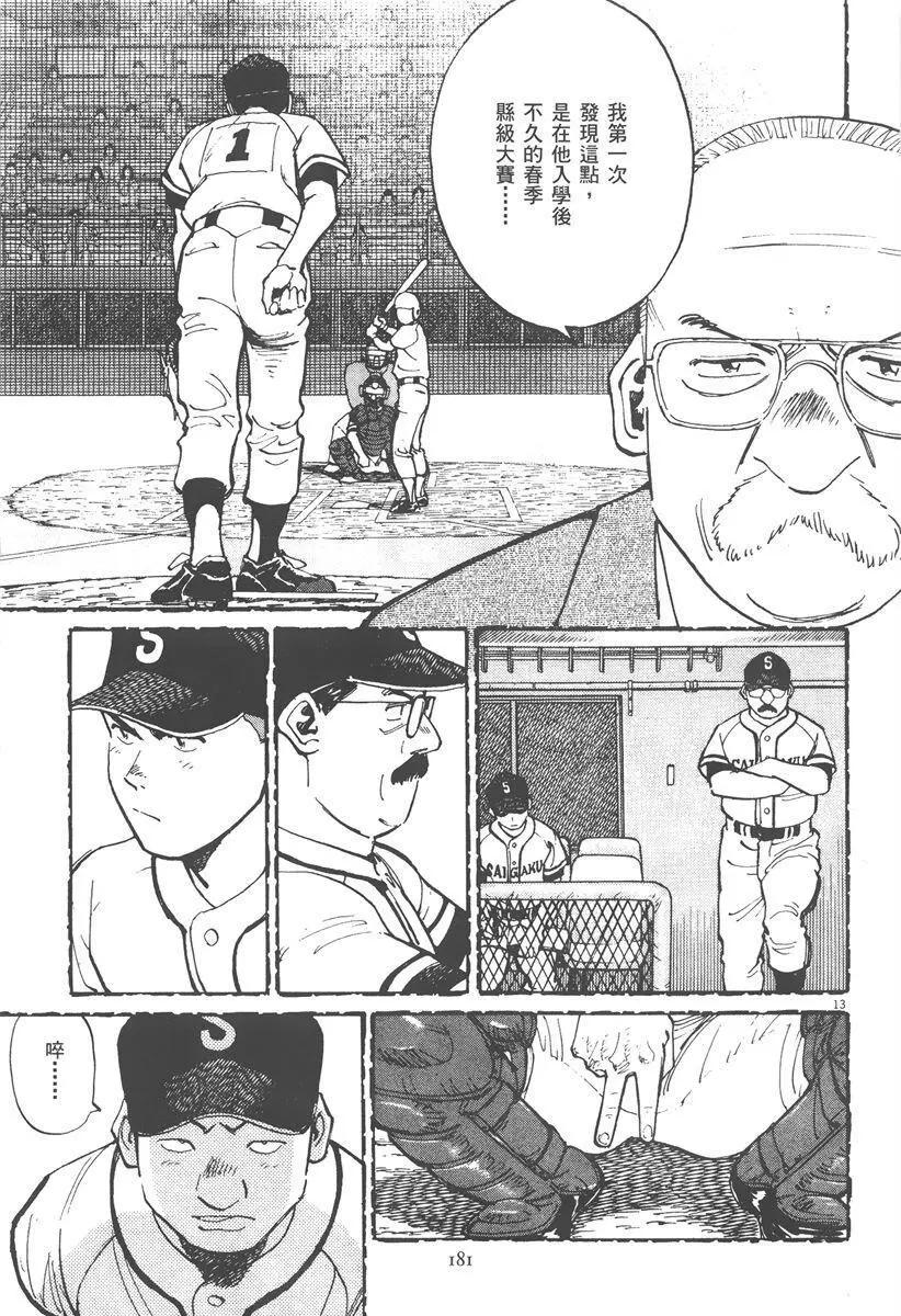 第 181 页