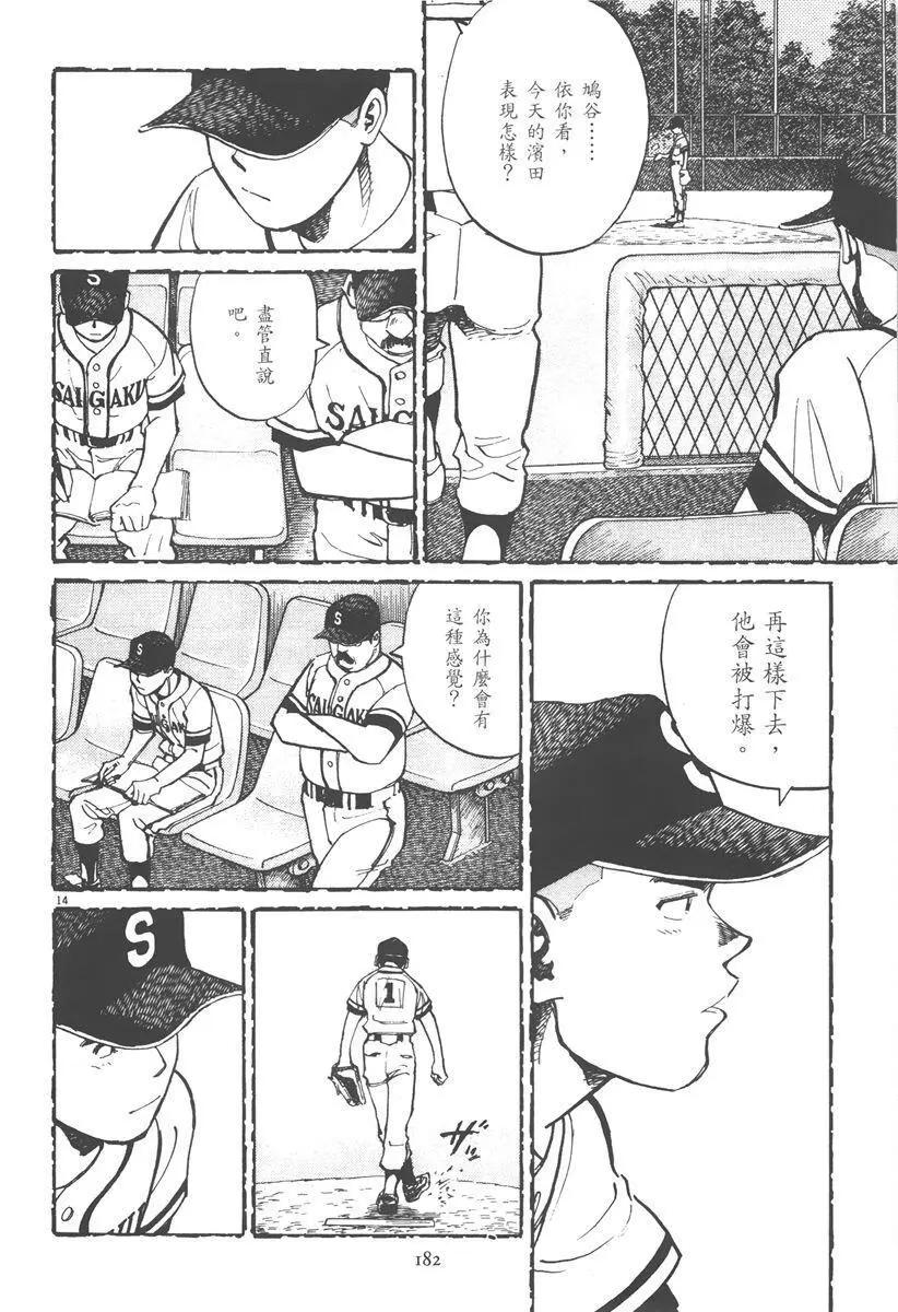 第 182 页