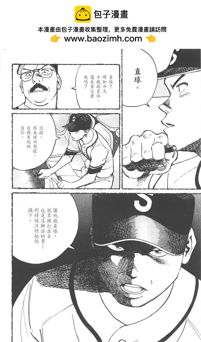 第 184 页