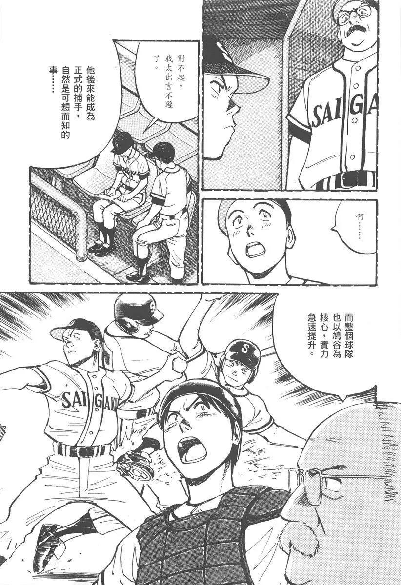 第 185 页