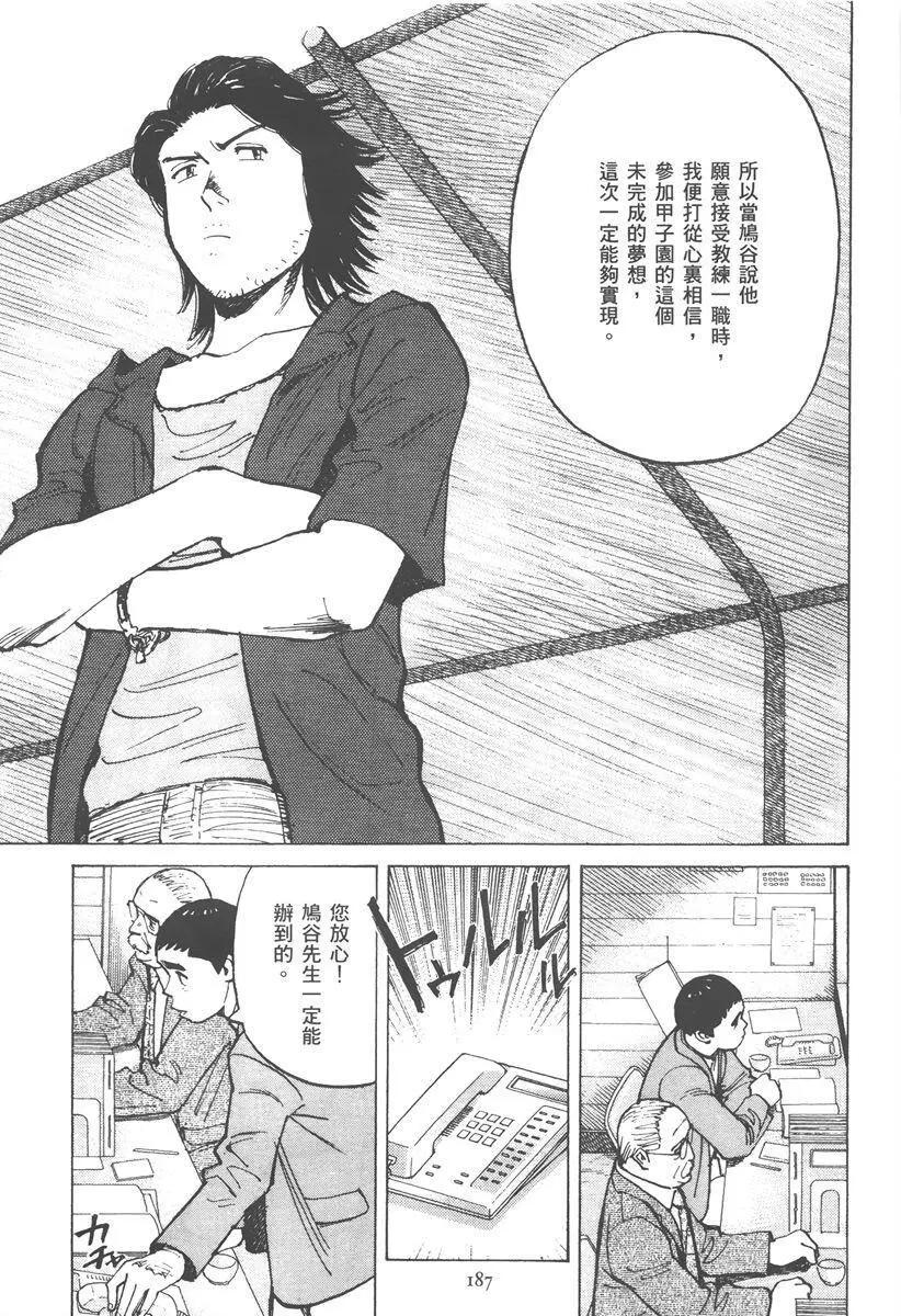 第 187 页