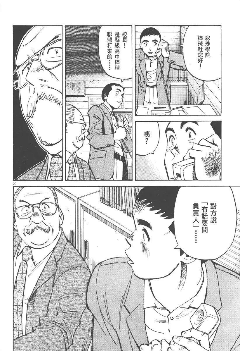 第 188 页