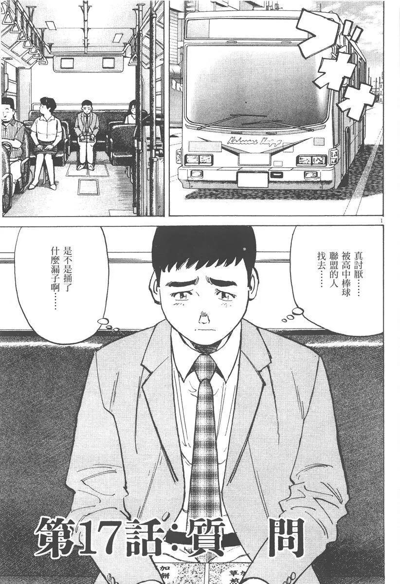 第 189 页