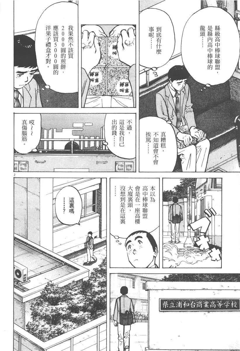 第 190 页