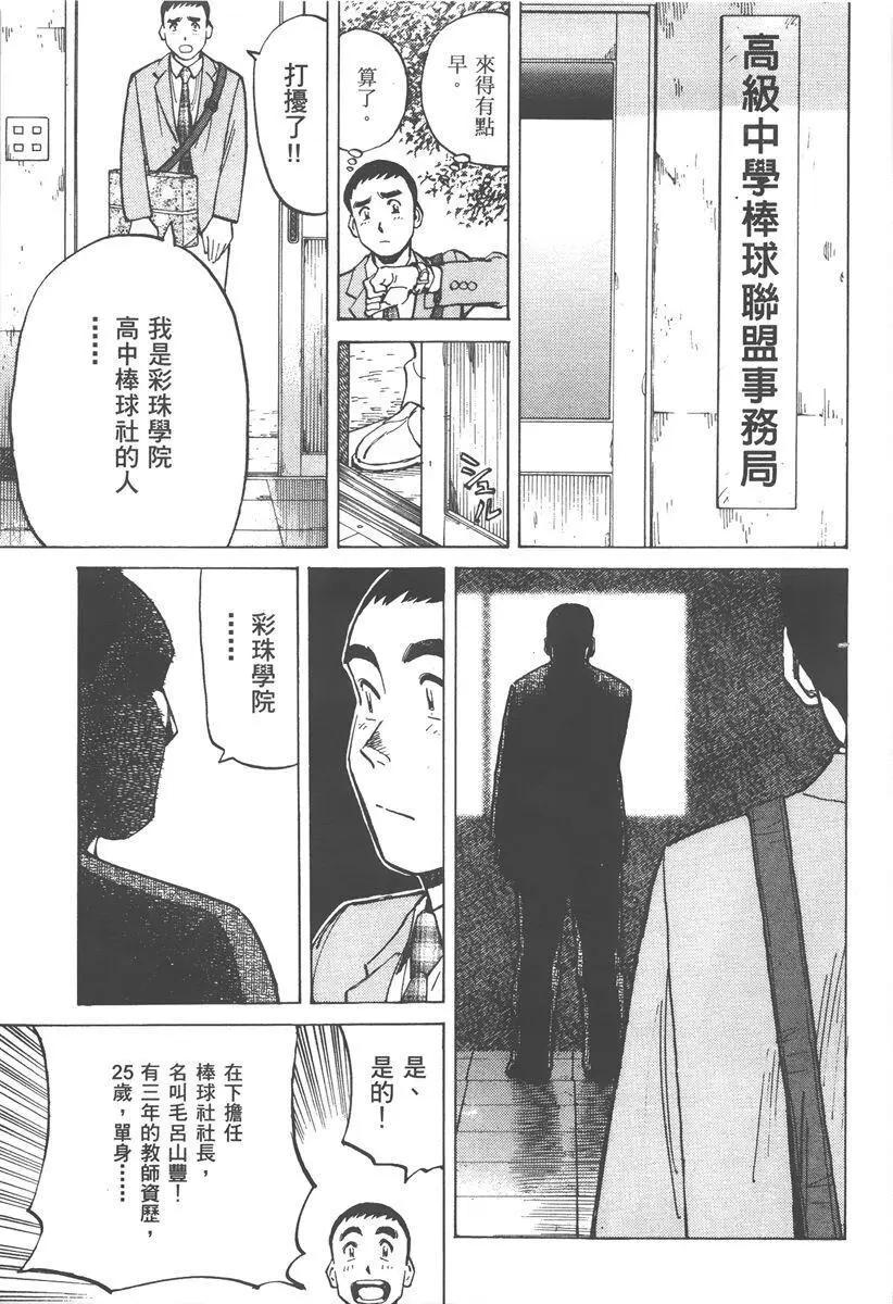 第 191 页