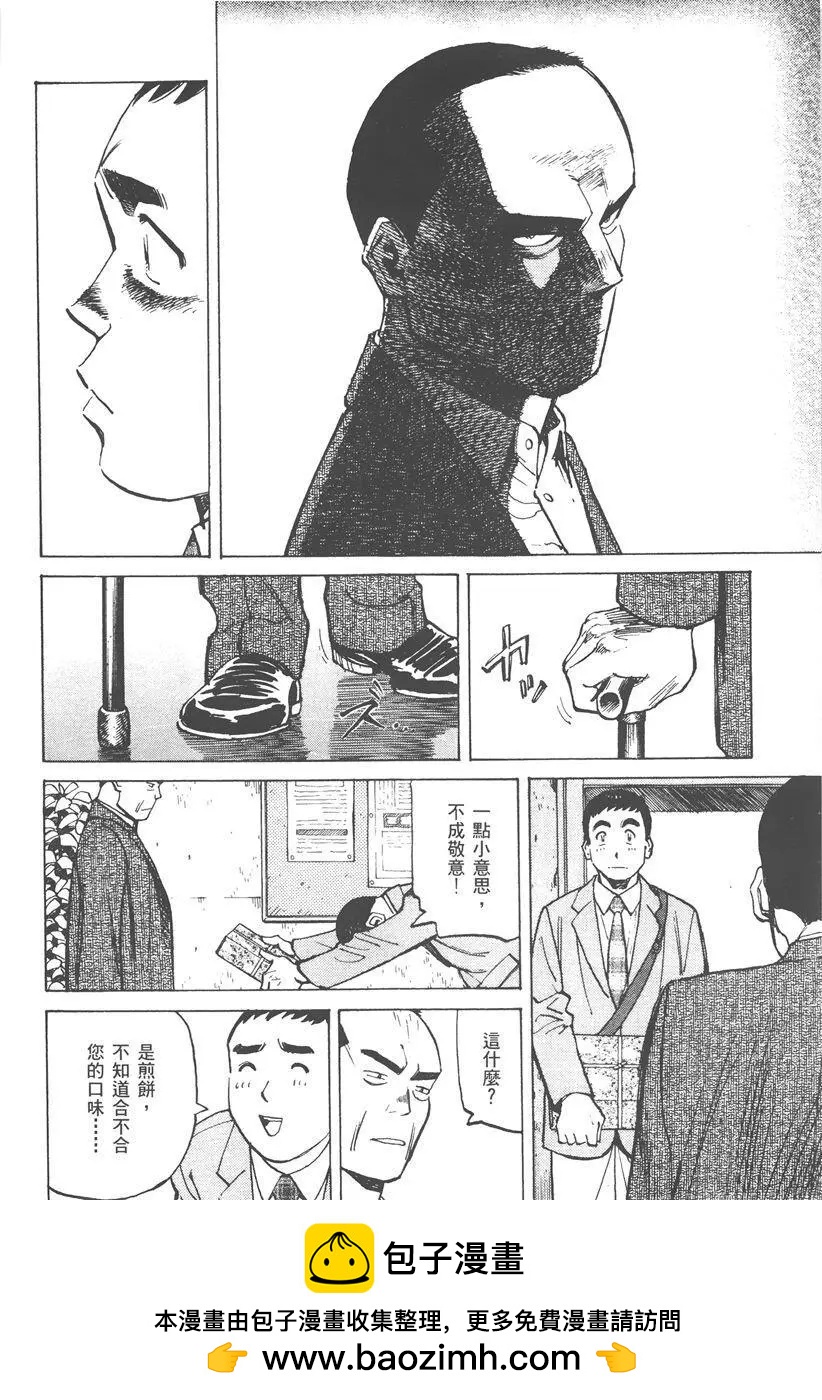 第 192 页