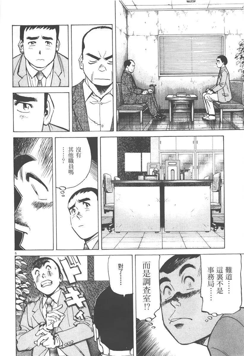 第 194 页
