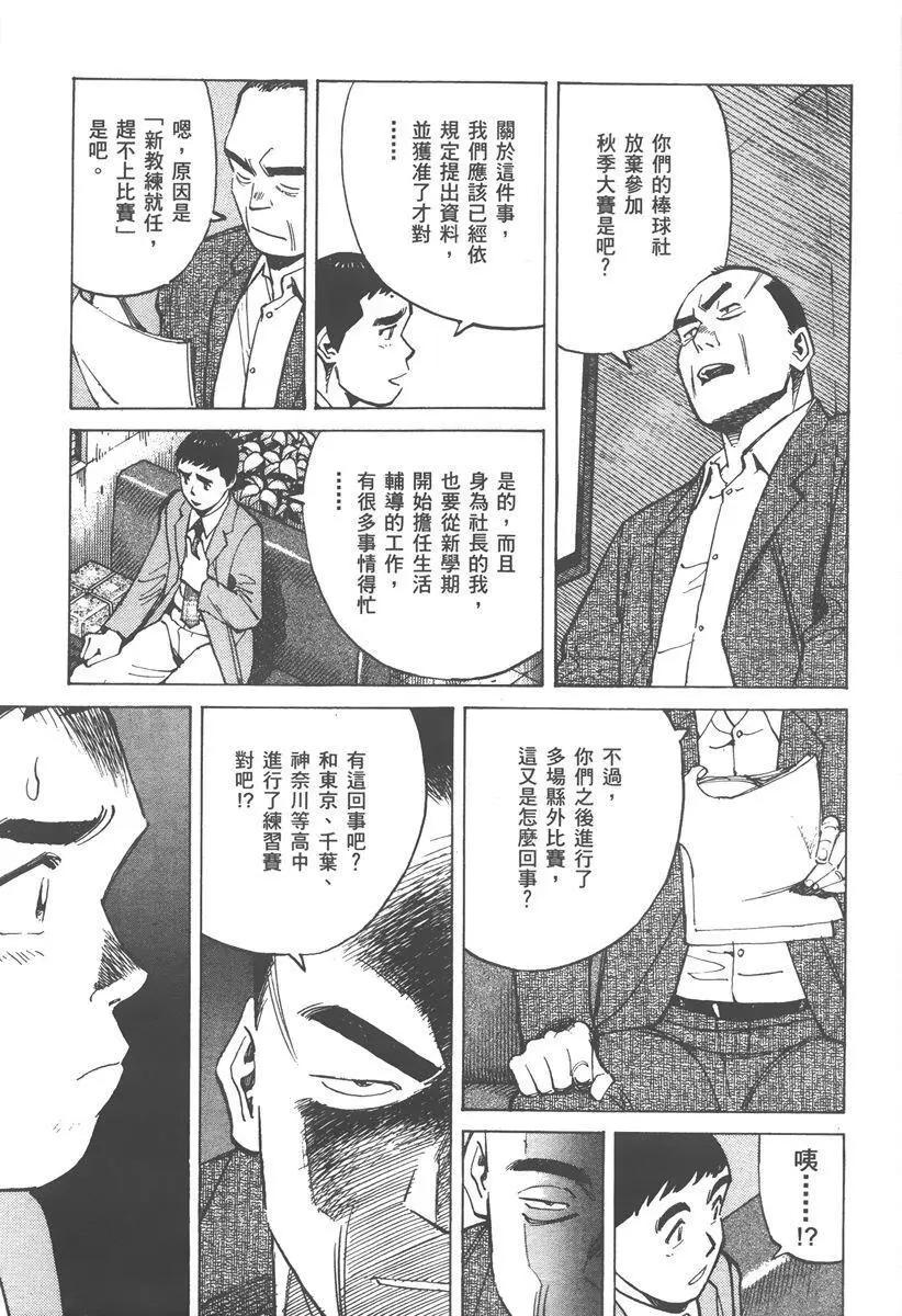 第 195 页