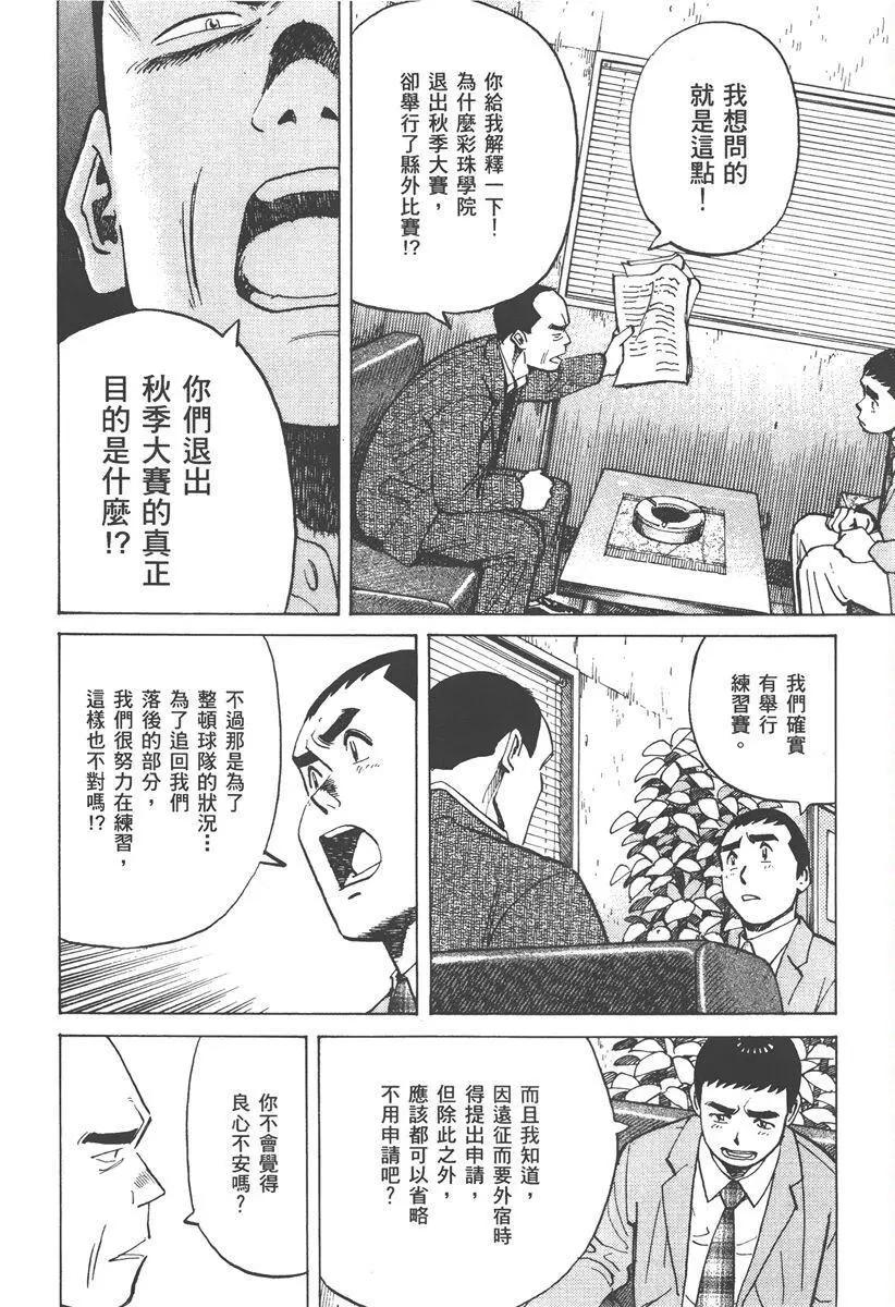 第 196 页